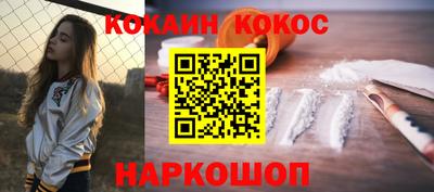 кокаин Балахна