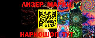 кокаин Балахна