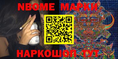 бутират Беслан