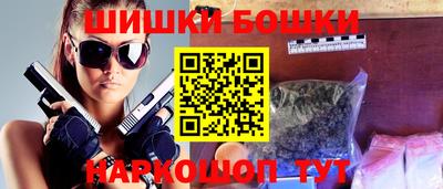 индика Балашиха