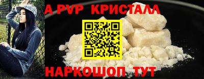 бутират Беслан