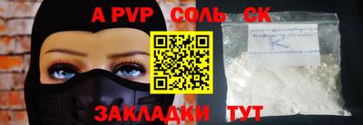 кокаин Балахна