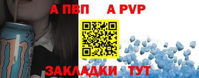индика Балашиха