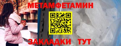 бутират Беслан