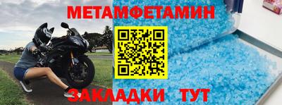 Альфа ПВП Балаково