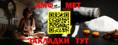 Альфа ПВП Балаково