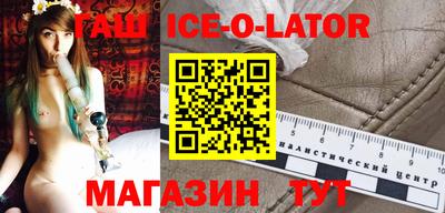 кокаин Балахна