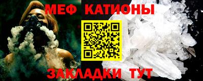 бутират Беслан