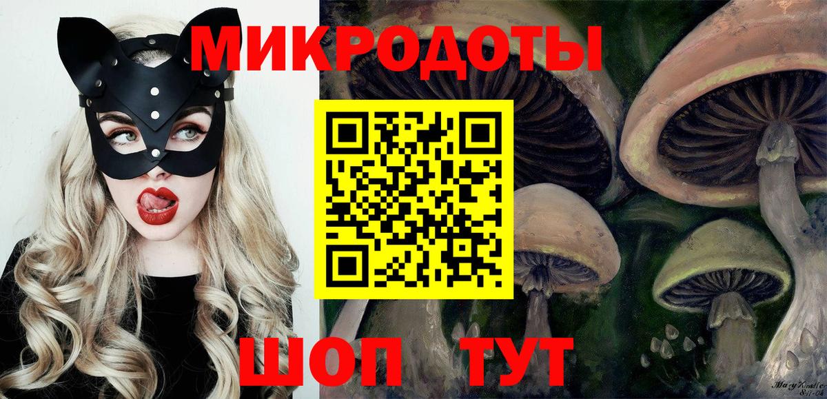 Галлюциногенные грибы Magic Shrooms Ачинск