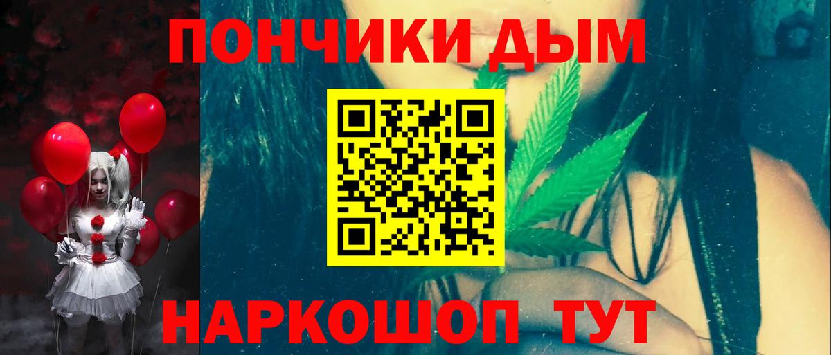 Ачинск  Марихуана планчик  Шишки марихуана индика  Бошки марихуана гибрид  Конопля LSD WEED  Вход с VPN 