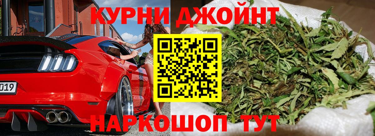 Марихуана семена Ачинск